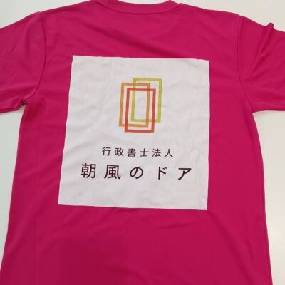 いっちゃんリレーマラソンまでもう少し！ サムネイル